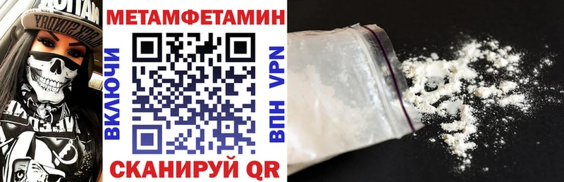АМФ Premium  дарнет шоп  Афипский 