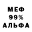Метадон мёд Valery Lapko