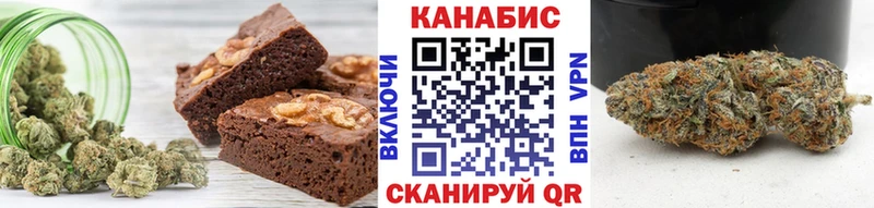 Canna-Cookies конопля  Афипский 