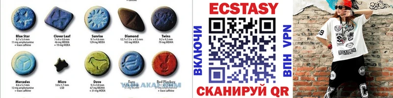 ЭКСТАЗИ ешки  Афипский 