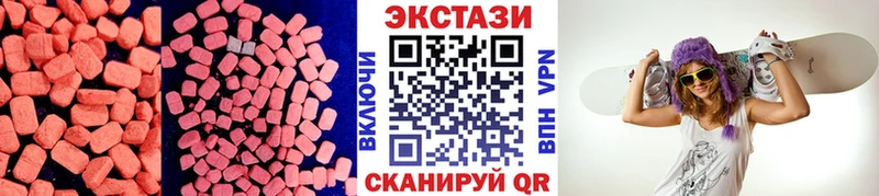 ЭКСТАЗИ таблы Афипский