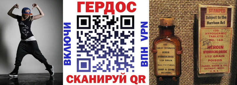 OMG сайт где найти Афипский Героин гречка