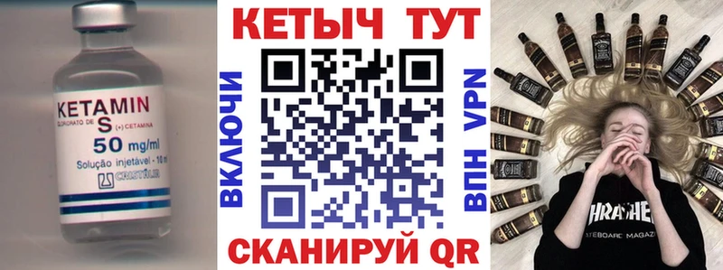 мега ТОР  купить  сайты  нарко площадка состав  Кетамин VHQ  Афипский 