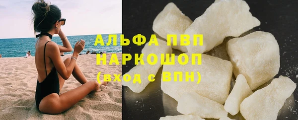 наркотики Беломорск