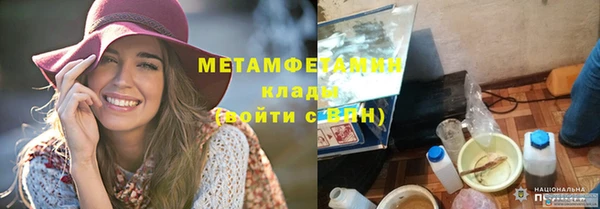 наркотики Беломорск
