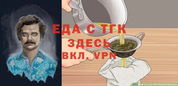 наркотики Беломорск