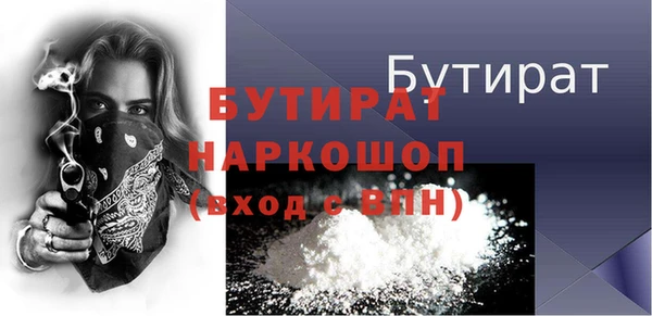 mdpv Белокуриха