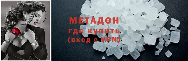 mdpv Белокуриха