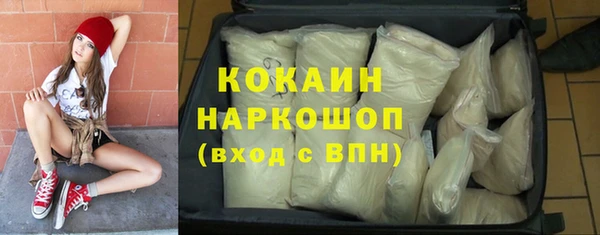скорость Белоозёрский