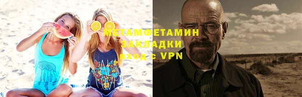 mdpv Белокуриха
