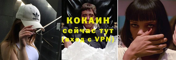 наркотики Беломорск