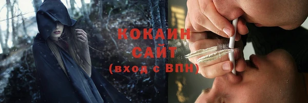 наркотики Беломорск