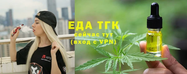 mdpv Белокуриха
