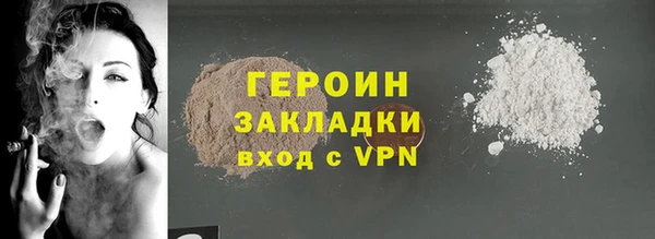 mdpv Белокуриха