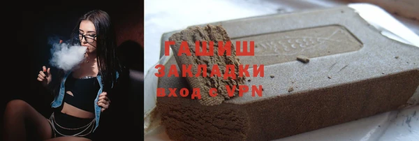 mdpv Белокуриха