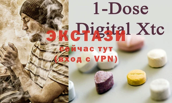 mdpv Белокуриха