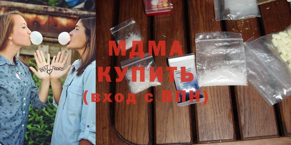 мефедрон мука Армянск