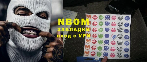 mdpv Белокуриха