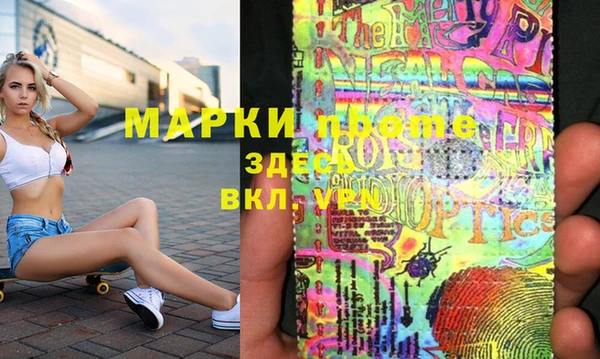 наркотики Беломорск