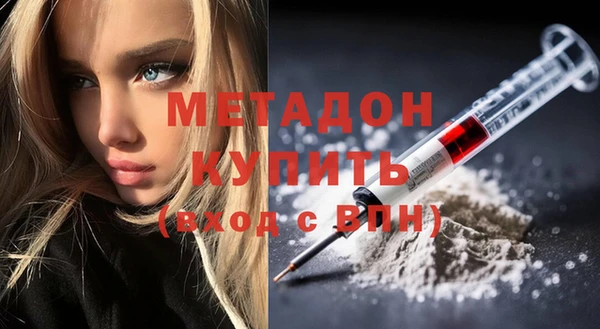 mdpv Белокуриха