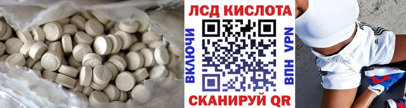 LSD-25 экстази кислота  Афипский 