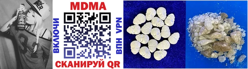 МДМА crystal  Афипский 
