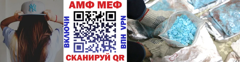 наркошоп  Афипский  Метамфетамин пудра 
