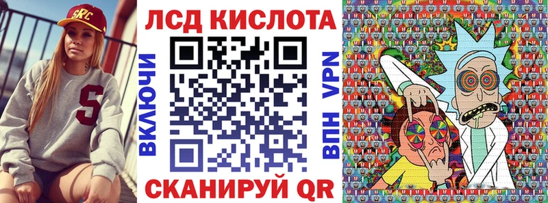 Марки 25I-NBOMe 1500мкг  Афипский 