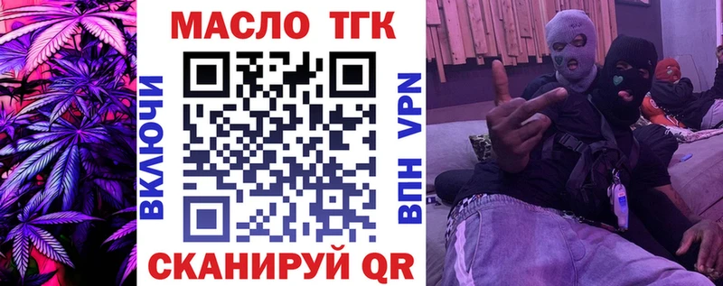 что такое наркотик  kraken   Дистиллят ТГК вейп  Афипский 