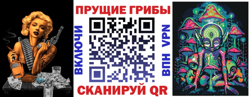 Псилоцибиновые грибы мухоморы  Афипский 